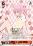 TL/W37-065 U “仲良し？三姉妹”ララ