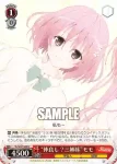 TL/W37-068 U “仲良し？三姉妹”モモ