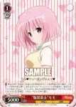 TL/W37-078 C 心配するナナ