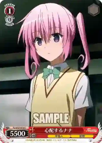 TL/W37-078 C 心配するナナ