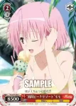 TL/W37-080 C “南国ビーチリゾート”モモ