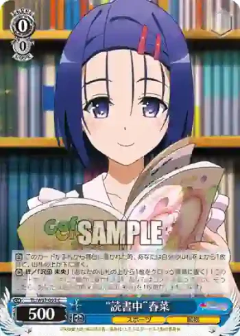 TL/W37-092 C “読書中”春菜