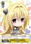 TL/W37-103 PR ぷち美柑