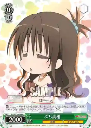 TL/W37-103 PR ぷち美柑