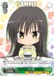 TL/W37-103 PR ぷち美柑