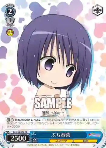 TL/W37-108 PR ぷち春菜
