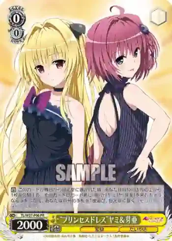 TL/W37-P06 PR “プリンセスドレス”ヤミ＆芽亜