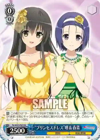 TL/W37-P07 PR “プリンセスドレス”唯＆春菜