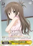 (簽名)TL/W37-T01SP SP “思い出のたいやき”ヤミ