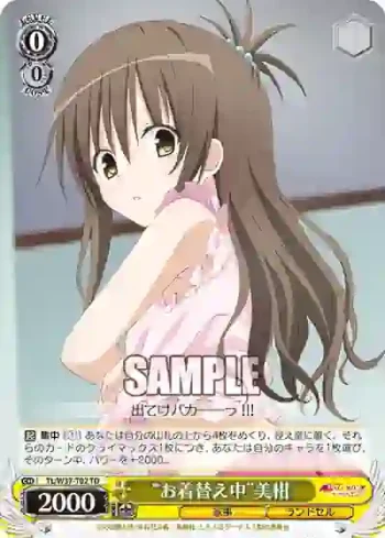 TL/W37-T02 TD “お着替え中”美柑