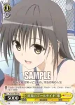 TL/W37-T04 TD “ペロペロ大好き”芽亜