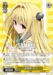 TL/W37-T08 TD “読書中”ヤミ