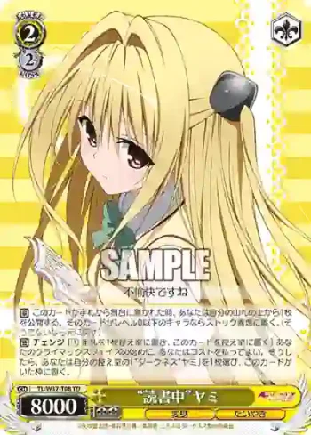 TL/W37-T08 TD “読書中”ヤミ