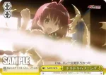 TL/W37-T11 TD たった一人の大事な妹