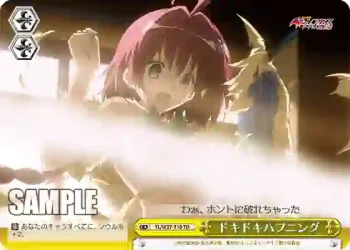TL/W37-T10 TD ドキドキハプニング