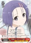TL/W37-T15 TD “真夏のプールサイド”ナナ