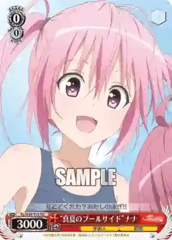 TL/W37-T15 TD “真夏のプールサイド”ナナ