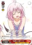 TL/W37-T15 TD “真夏のプールサイド”ナナ