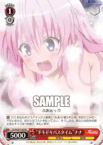 TL/W37-T18 TD “ドキドキバスタイム”ナナ