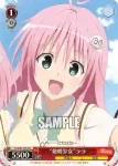 TL/W37-T20 TD “優しく勇敢”リト