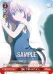 TL/W37-T21 TD 溶けかけのアイス