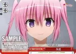 TL/W37-T21 TD 溶けかけのアイス