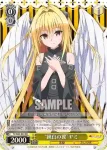 (簽名)TL/W42-001SP SP “純白の翼”ヤミ