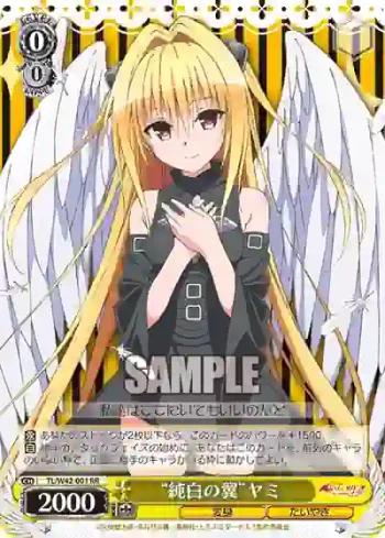 TL/W42-001 RR “純白の翼”ヤミ