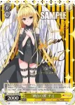 TL/W42-002 RR “ネコミミ▽モード”ネメシス