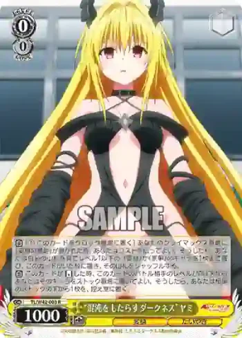 TL/W42-003 R “混沌をもたらすダークネス”ヤミ