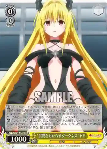 TL/W42-003R RRR “混沌をもたらすダークネス”ヤミ