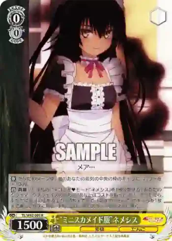 TL/W42-005 R “ミニスカメイド服”ネメシス
