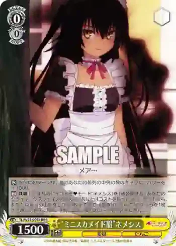 TL/W42-005R RRR “ミニスカメイド服”ネメシス