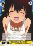 TL/W42-006R RRR “チャイナドレス”芽亜