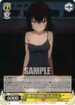 TL/W42-014 U “ハレンチなダークネス”ヤミ