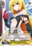 TL/W42-014 U “ハレンチなダークネス”ヤミ