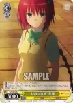 TL/W42-019 C “大切な家族”芽亜