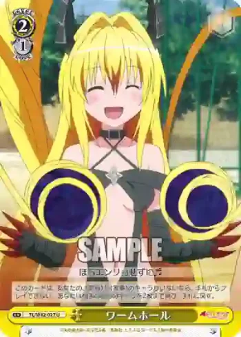 TL/W42-027 U ワームホール