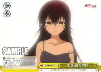 TL/W42-028 CR 変身・融合解除