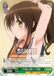 TL/W42-033 R “夕飯の誘い”美柑