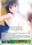 TL/W42-033 R “夕飯の誘い”美柑