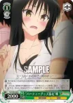 TL/W42-035S SR “ワームホール・ハプニング”唯