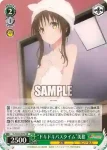 TL/W42-038 U “リンゴと白雪姫”美柑