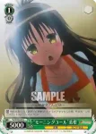 TL/W42-041 U “お出迎え？”唯