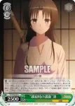 TL/W42-044 C “ミニスカメイド服”美柑