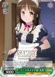 TL/W42-044 C “ミニスカメイド服”美柑