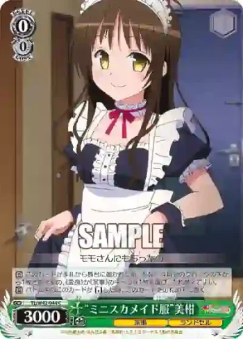 TL/W42-044 C “ミニスカメイド服”美柑