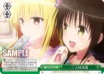 TL/W42-051 CC 二人は友達