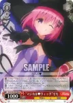 TL/W42-056 R “マジカル▽ウィッチ”モモ
