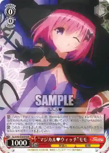 TL/W42-056R RRR “マジカル▽ウィッチ”モモ